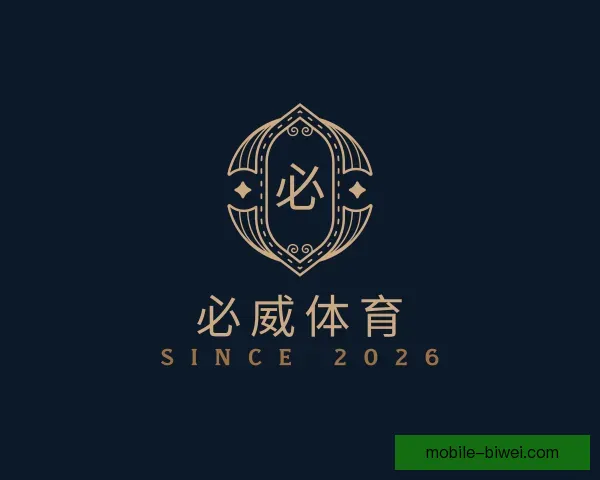知道必威体育